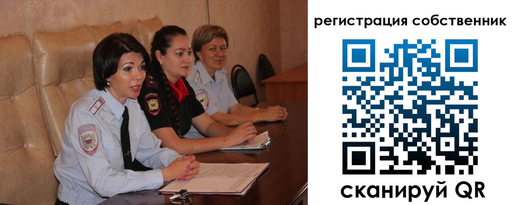 временная регистрация собственник в Менделеевске