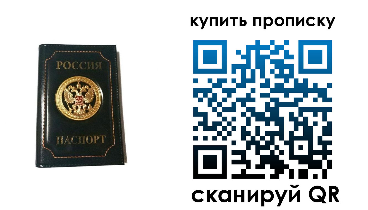 регистрация для дет. сада в Менделеевске